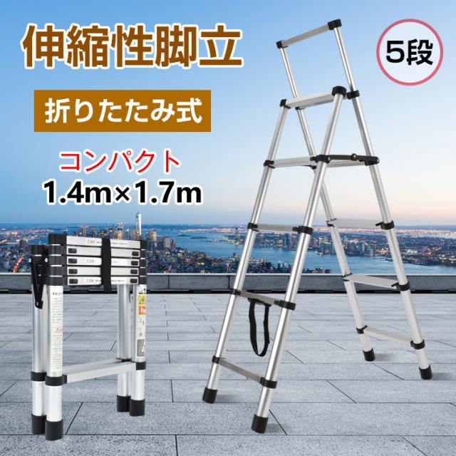 はしご 伸縮 3.8m 多機能 折りたたみ ハシゴ 脚立兼用 耐荷重150kg 楽天市場】【12/4 20時〜先着100名様20％OFFcpあり】伸縮  ハシゴ 脚立兼用 3.8m 耐荷重150kg スーパーラダー 梯子 はしご 伸縮自在 ロック コンパクト : ONE STEP はしご 伸縮 3.8m 多機能 折りたたみ ハシゴ 梯子脚立兼用耐荷重150kg