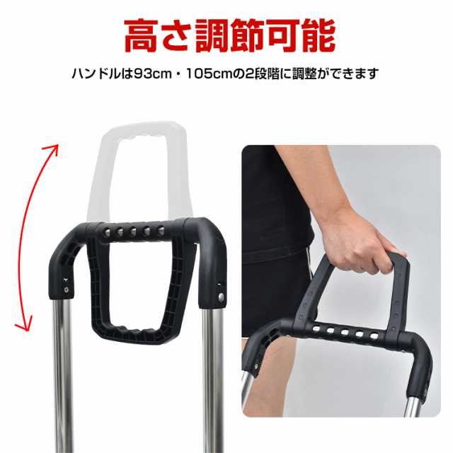 ショッピングカート キャリーカート 折りたたみ 階段 3輪