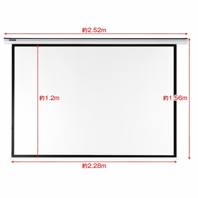 プロジェクタースクリーン 100インチ 16:9 電動 吊り下げ式 大画面