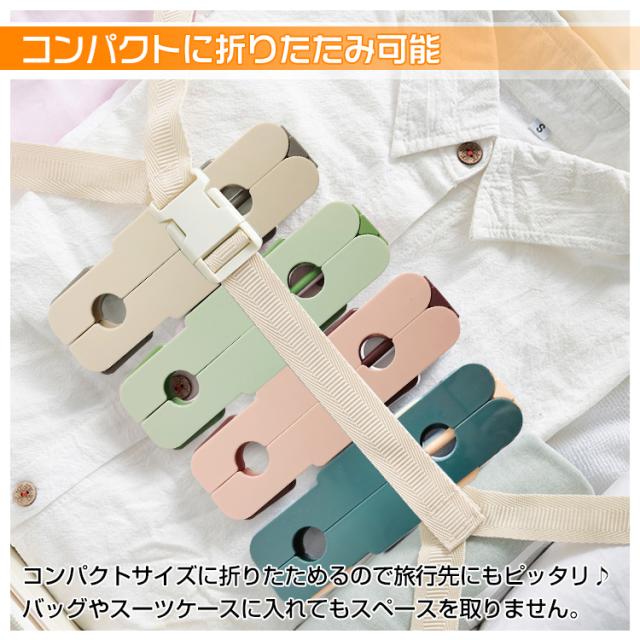 Big Sale開催中 3月9日まで 折りたたみハンガー 旅行用 4個セット クリップ付き コンパクト フック 回転 携帯 出張 Ny2の通販はau Pay マーケット Kuranavi