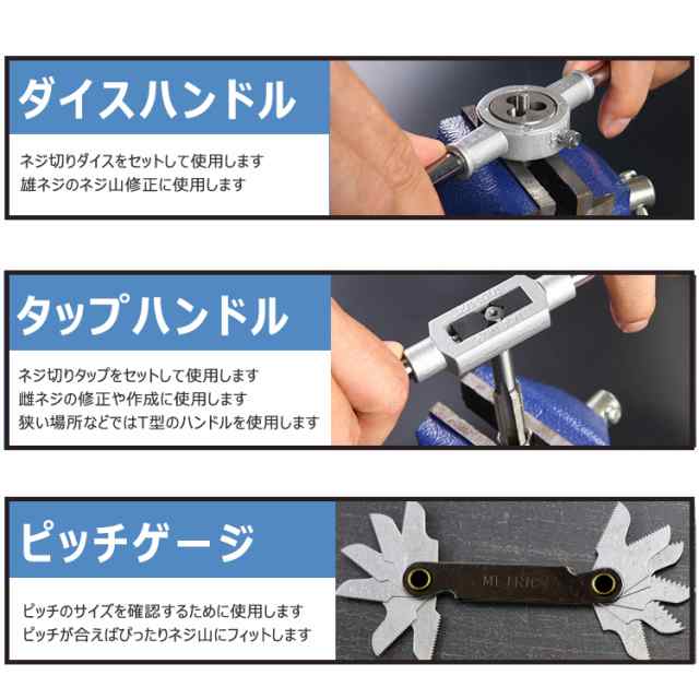 タップダイスセット 40pcs タップ ダイス セット ボルト穴 ボルト山 ネジ穴 ネジ山 修正 錆び落とし ネジ切り ねじ切り 工具 DIY  ny205の通販はau PAY マーケット - KuraNavi | au PAY マーケット－通販サイト