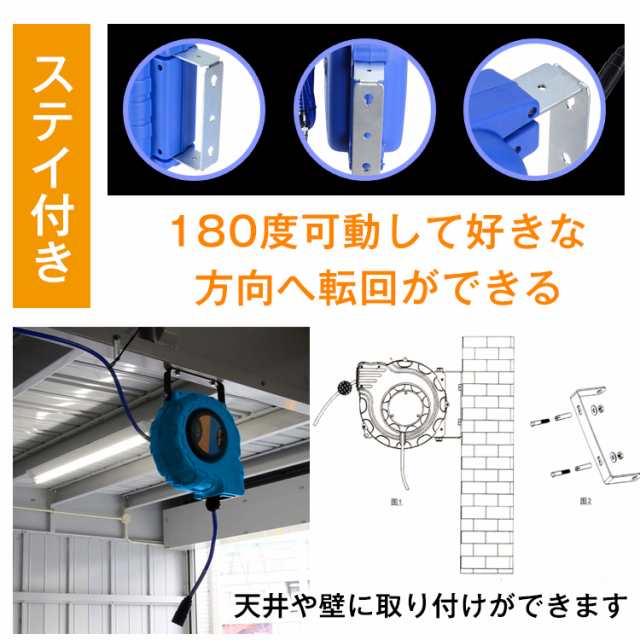 エアーホースリール 15m 自動巻き 壁掛け 吊り下げ 天吊可能 コードオートリール エア工具 エアツール ny226の通販はau PAY マーケット  - KuraNavi