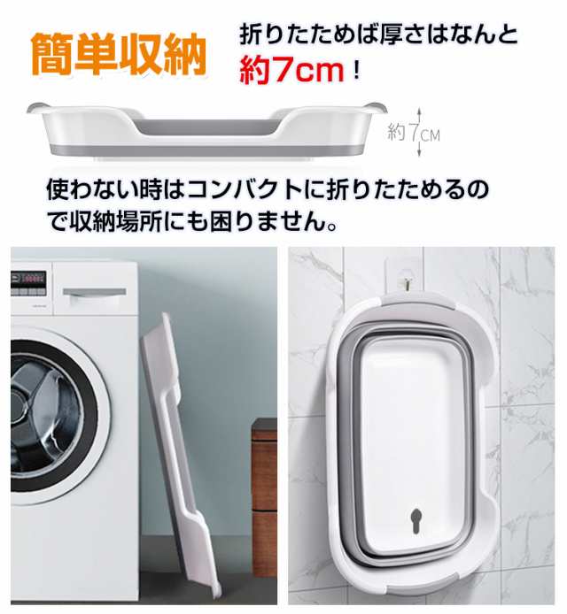 バケツ 折りたたみ 収納 コンパクト 携帯 カゴ つけ置き洗い ソフトタイプ 洗い桶 ワイド Ny230の通販はau Pay マーケット Kuranavi