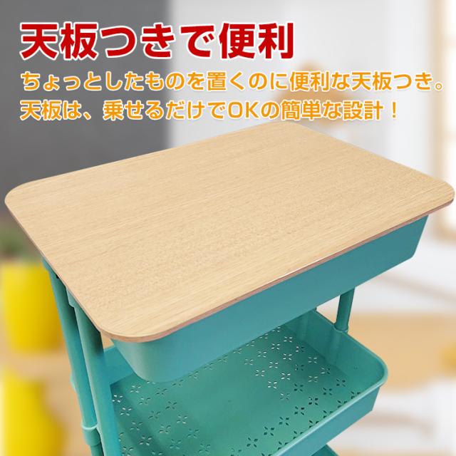 新生活 キッチンワゴン ツールワゴン キャスター付き 4段 3段 2