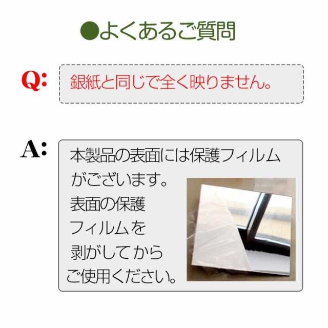 大判 ミラーシール 割れない 貼り付け インテリア 鏡 ウォール 全身鏡 鏡 ミラー 安全 簡単設置 壁鏡 4枚セット ny251の通販はau PAY  マーケット - KuraNavi