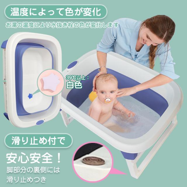 折りたたみ バスタブ お風呂 滑り止め 安全 コンパクト 収納 水抜き穴 持ち運び 快適 新生児 赤ちゃん ベビー 洗い桶 水遊び 出産 ギフトの通販はau Pay マーケット Kuranavi