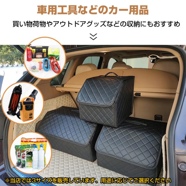 車載用 収納 トランクボックス Mサイズ レザー 折りたたみ ラゲッジボックス アウトドア キャンプ 車中泊 収納ケース フタ付 便利グッズ の通販はau Pay マーケット Kuranavi