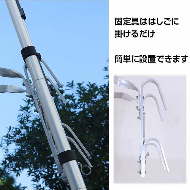 はしご 梯子 オプション 固定具 ブラケット 安全 電工 電柱 壁 スタビライザー ラダー 高所作業 安定 補助 滑落対策 ny284の通販はau  PAY マーケット - KuraNavi