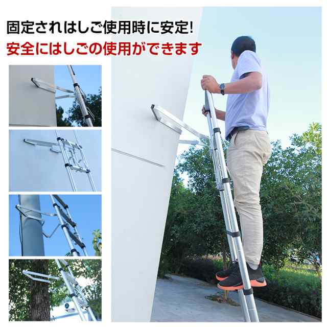 はしご 梯子 オプション 固定具 ブラケット 安全 電工 電柱 壁