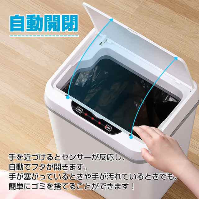 ゴミ箱 12L 自動開閉式 ごみ箱 フタ付き センサー搭載 ダストボックス おしゃれ シンプル キッチン リビング オフィス ny293