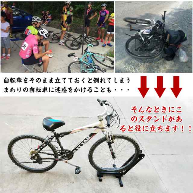 自転車 置き場 スタンド 屋内 1台 省スペース 折りたたみ ロードバイク 保管 駐輪 ディスプレイ 車輪 止め 収納 サイクル ラック Ny332の通販はau Pay マーケット Kuranavi