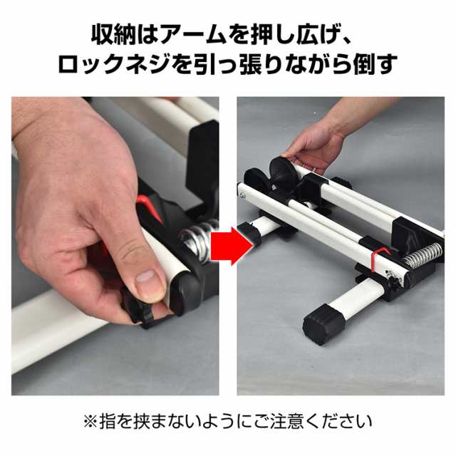 自転車 置き場 スタンド 屋内 1台 省スペース 折りたたみ ロード