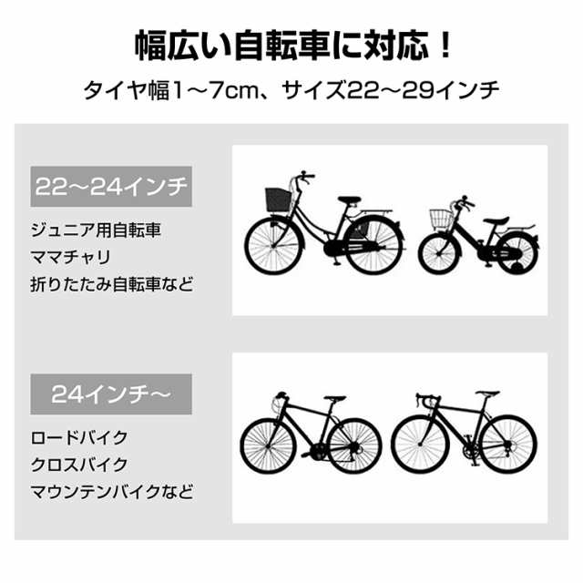 自転車 スタンド 1台用 サイクルラック 自転車置き場 駐輪場