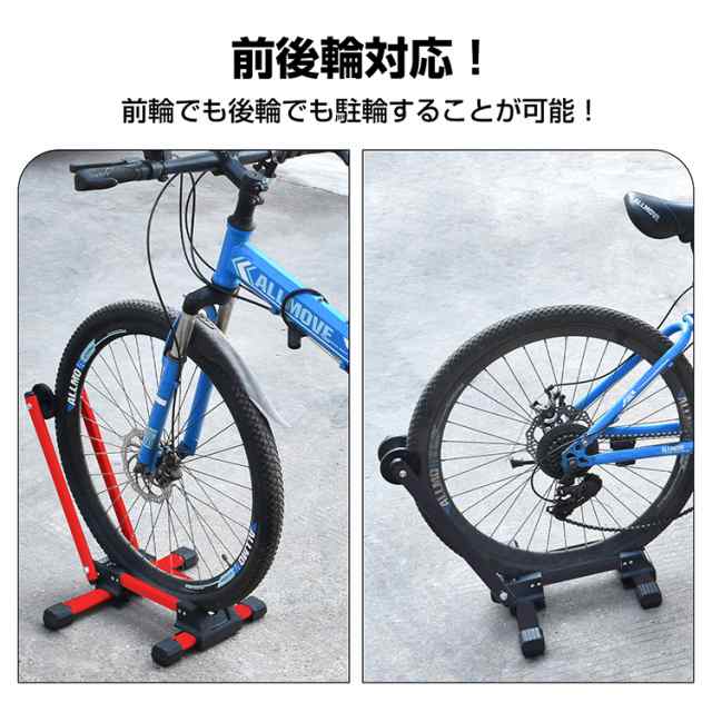 B106_b 自転車駐輪 L字型 サイクルラック 自転車の収納に自転車置き場 超省スペース オシャレに立てかけ 組立かんたん 日本語説明書