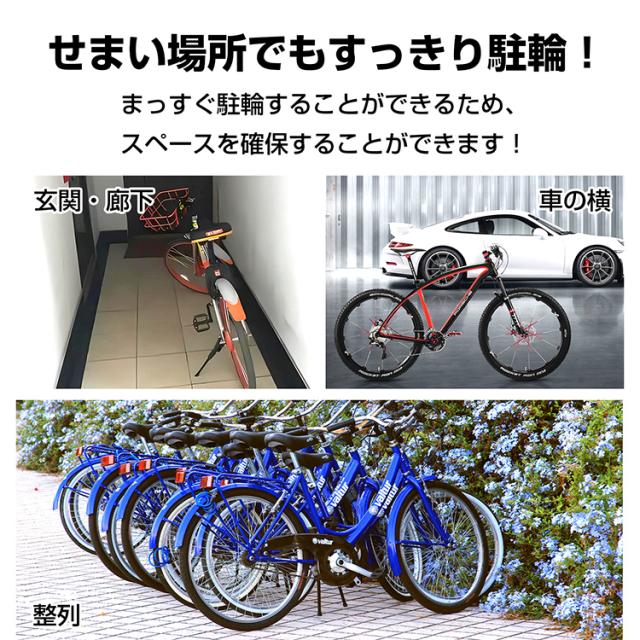 NINOURA 自転車ラック（スノーボード収納にも）