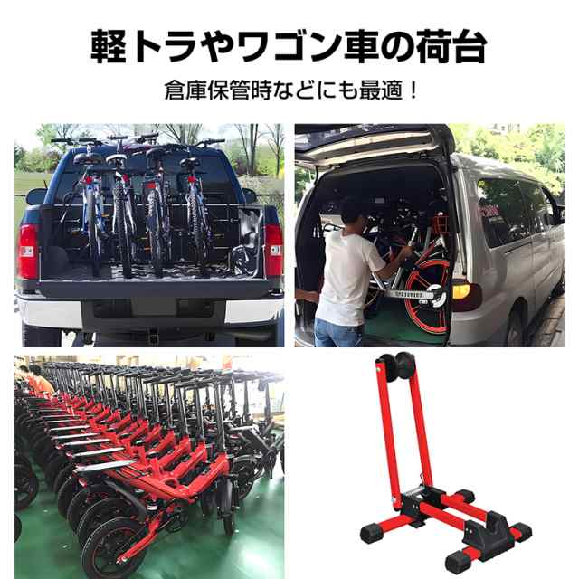 自転車 置き場 スタンド 屋内 1台 省スペース 折りたたみ ロード