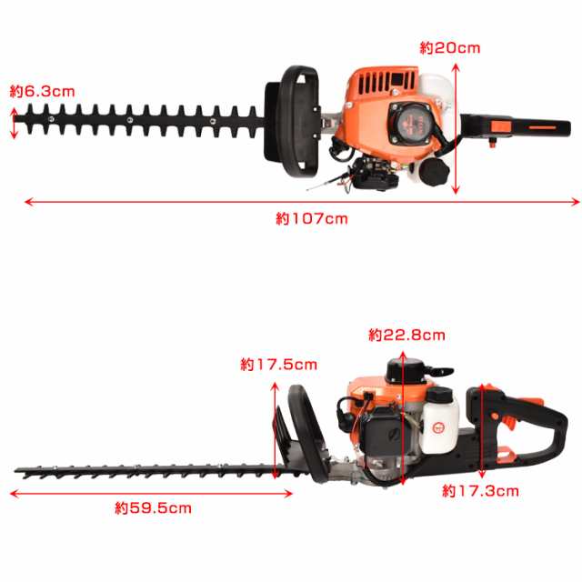 エンジンヘッジトリマー 両刃 約590mm 植木 生け垣 庭園 草刈機 刈払機 剪定 ny333