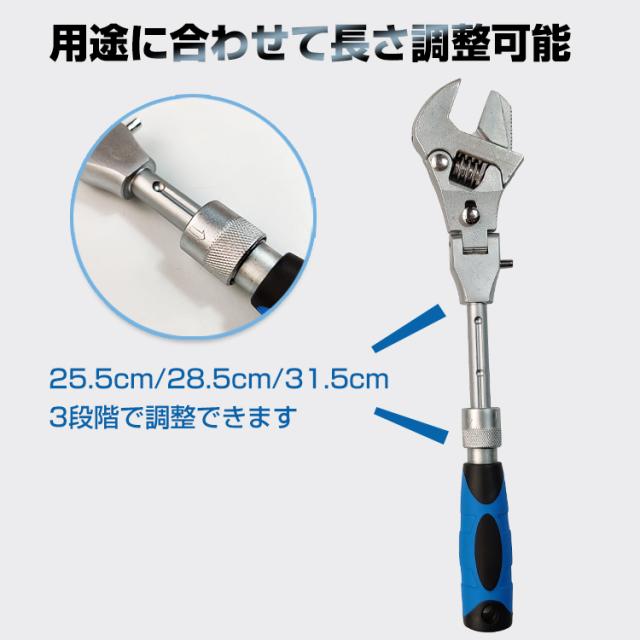 ラチェット 在庫処分】ラチェット式 モンキーレンチ 角度調整可能 口幅31mm
