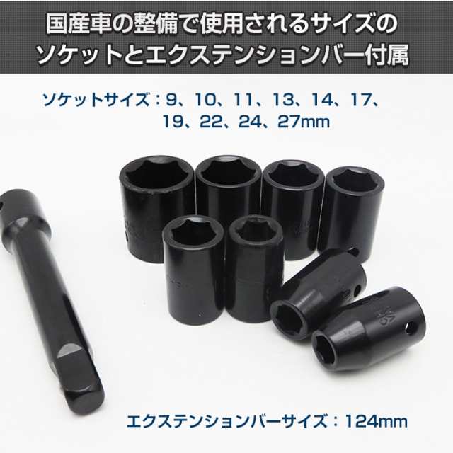 工具 エアー インパクトレンチ 17pcs セット エアーツール トルク調整 収納ケース付き タイヤ交換 点検 メンテナンス 自動車 バイク  ny34の通販はau PAY マーケット - KuraNavi