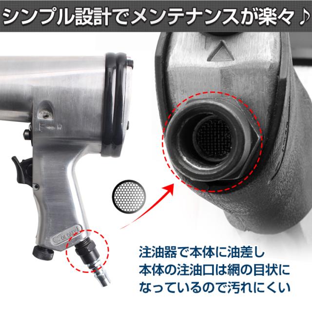 工具 エアー インパクトレンチ 17pcs セット エアーツール トルク調整