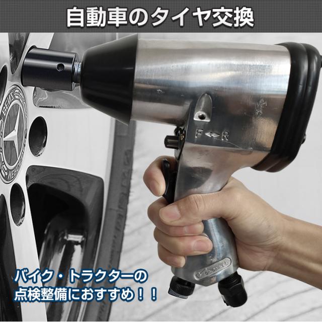 工具 エアー インパクトレンチ 17pcs セット エアーツール トルク調整 収納ケース付き タイヤ交換 点検 メンテナンス 自動車 バイク Ny34の通販はau Pay マーケット Kuranavi