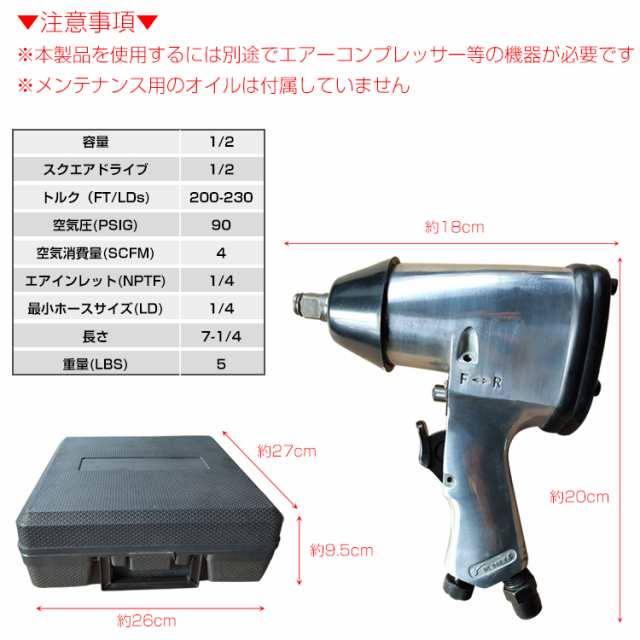 工具 エアー インパクトレンチ 17pcs セット エアーツール トルク調整