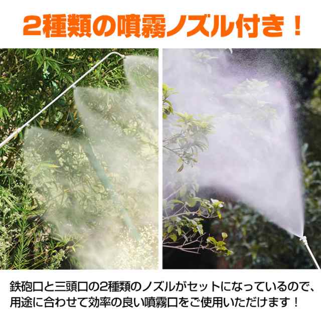 エンジン式噴霧器 約25L大容量 背負式 高圧 ポータブル 農薬 除草剤 散布 液体肥料 水やり 農業 ガーデニング ny349