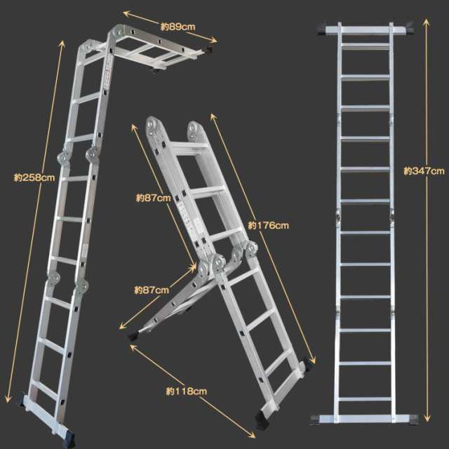 多機能 はしご 3.5m プレート付き アルミ 伸縮 脚立 梯子 ハシゴ 足場