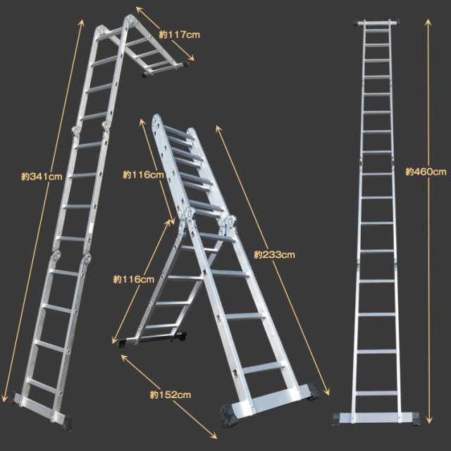 多機能 はしご 4 6m プレート付き アルミ 伸縮 脚立 梯子 ハシゴ 足場 折りたたみ式 洗車 剪定 雪下ろし Ny356の通販はau Pay マーケット Kuranavi