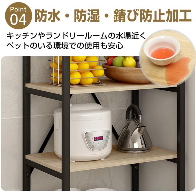 5層キッチンコーナーラック 防錆加工 多機能