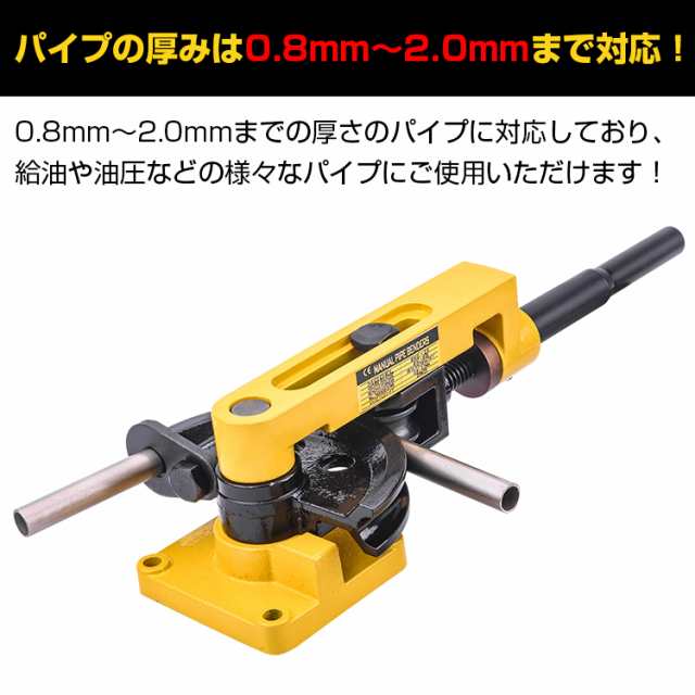 パイプベンダー 手動 ロール式 ケース付き 10mm〜25mm アダプター パイプレンチ パイプ曲げ機 ny367