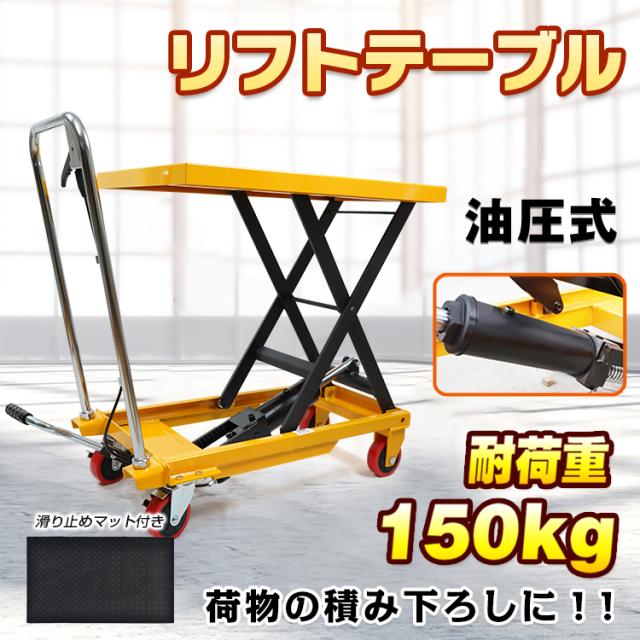 NQA デッドリフトスリングラック 最大350kg デッドリフトスリングラック / IROTEC（アイロテック）