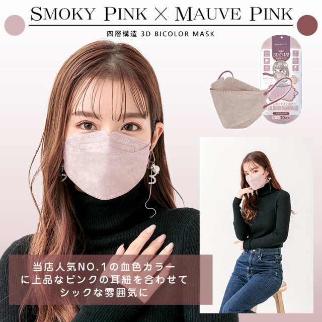 マスク 30枚入り 使い捨て 不織布 4層 3層 カラー 99%カット 大人用 成人 男女兼用 ウイルス対策 防塵 花粉 風邪 ny373の通販はau PAY マーケット - KuraNavi マスク 30枚入り 使い捨て 不織布 4層 3層 カラー 99%カット 大人用 成人 男女兼用 ウイルス対策 防塵 花粉 風邪 ny373の通販はau PAY マーケット - KuraNavi