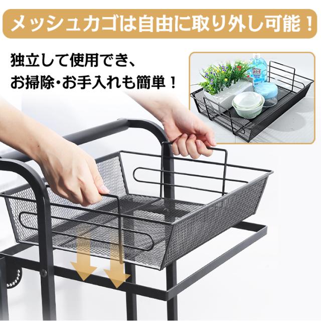 新生活 キッチンワゴン カゴ独立 角度調整 180度 90度 キッチン 浴室