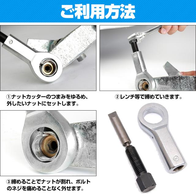 トップ工業 (TOP) ナットブレーカー ナットスプリッター 適応サイズ 27~36mm NB-5 錆・腐食・固着したナット外しに トップ工業 (TOP) ナットブレーカー ナットスプリッター 適応サイズ12
