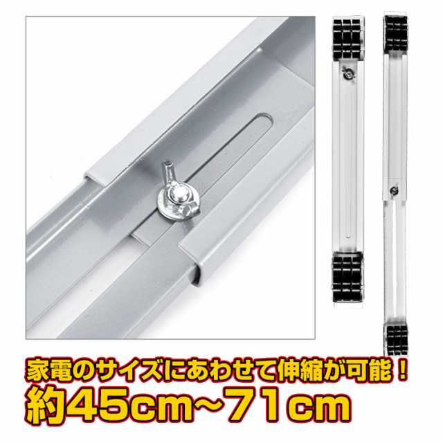 伸縮式キャリースタンド 洗濯機 冷蔵庫 引越し キャスター 移動 掃除 台車 丈夫 模様替え 大型家具 大型家電 2個セット ny384の通販はau  PAY マーケット - KuraNavi