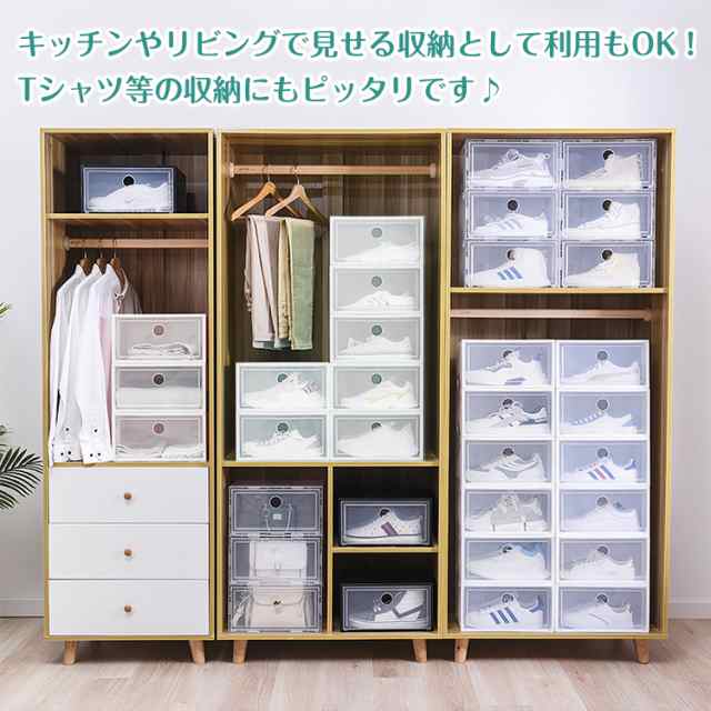 楽天市場】＼☆期間限定☆ポイント5倍☆／シューズボックス 6点