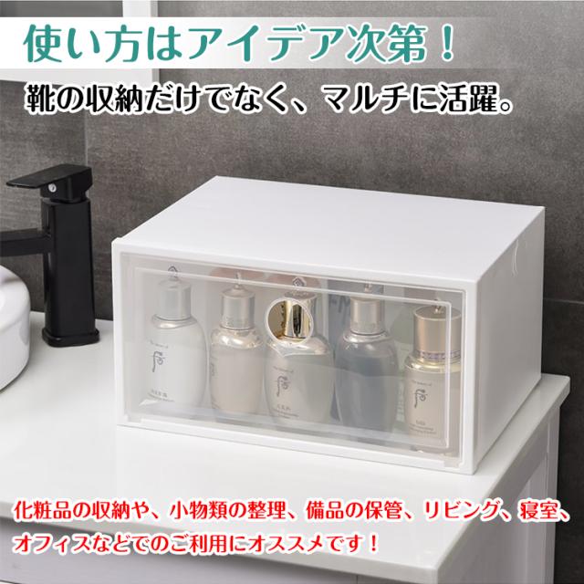 新生活 シューズボックス 24点セット 収納BOX 靴箱 整理整頓 靴 くつ