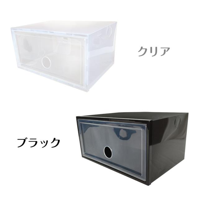 新生活 シューズボックス 24点セット 収納BOX 靴箱 整理整頓 靴 くつ