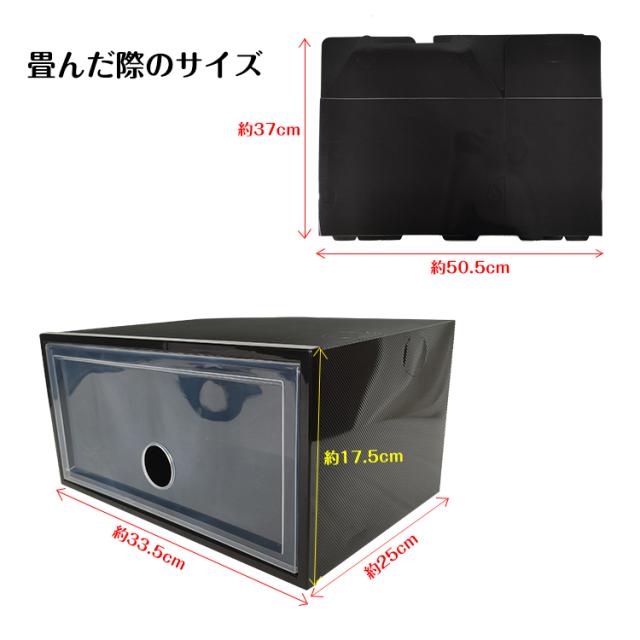 新生活 シューズボックス 24点セット 収納BOX 靴箱 整理整頓 靴 くつ