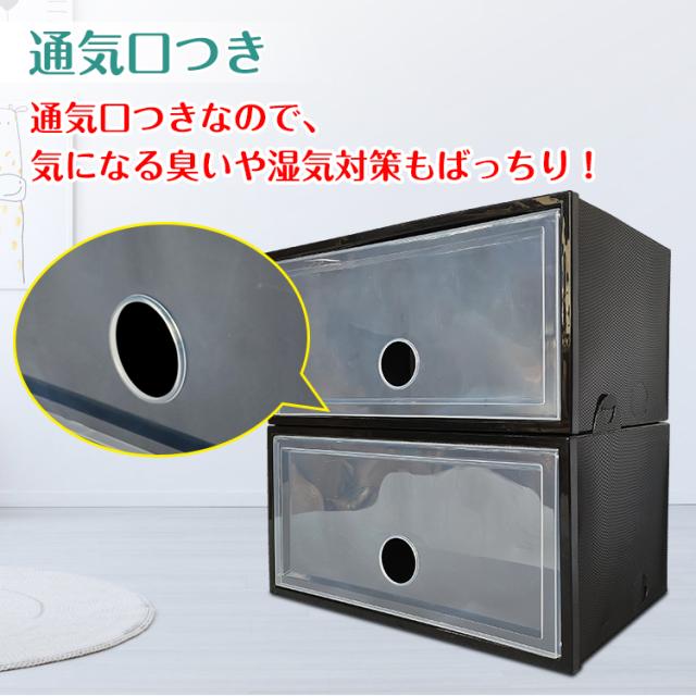 新生活 シューズボックス 24点セット 収納BOX 靴箱 整理整頓 靴 くつ