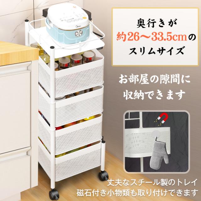キッチンワゴン多肉棚 バスケット ツールワゴン小物収納 新生活 キッチンワゴン 回転 多肉棚 バスケットトローリー