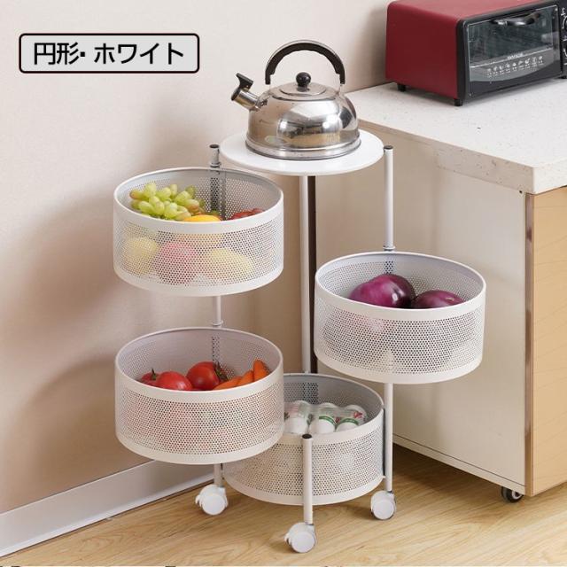 新生活 キッチンワゴン 回転 多肉棚 バスケットトローリー