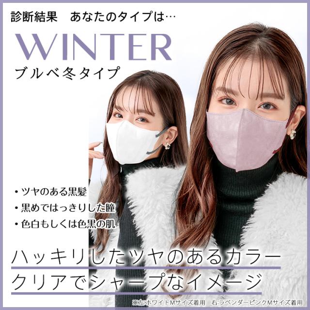 花粉症対策 40枚マスク クラナビ 不織布 立体 小顔 蒸れない 3D くすみ 