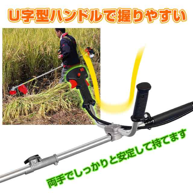 草刈機 刈払機 刃 エンジン 26cc 芝刈り機 2サイクル 2分割式