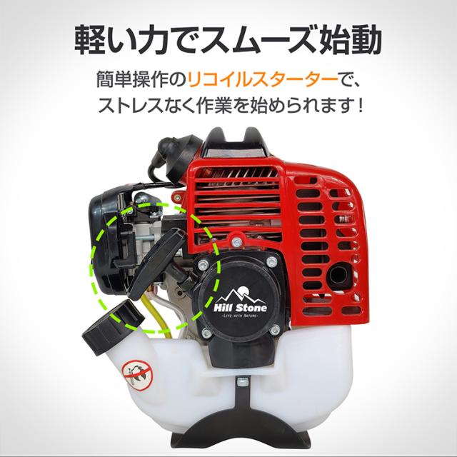 草刈機 刈払機 刃 エンジン 26cc 芝刈り機 2サイクル 2分割式