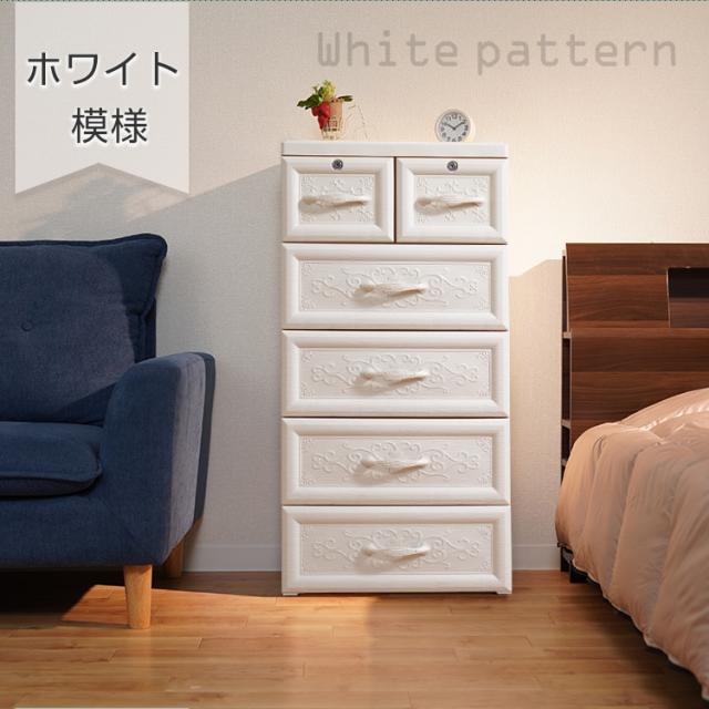 新品 収納ボックス 収納ケース 5段 引き出しタンス ランドリー チェスト 激安 新生活 収納ボックス 収納ケース 5段 タンス チェスト