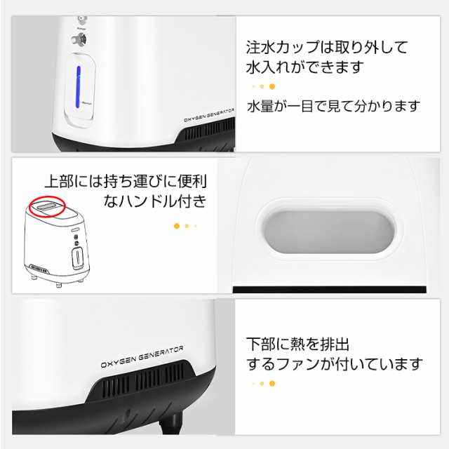 酸素 発生器 家庭用 酸素濃縮器 酸素吸入器 90% 5L 静音 24時間連続稼働 高濃度 静音運転 霧化 流量調整可能 タイマー 携帯便利 ペット可の通販はau  PAY マーケット - KuraNavi