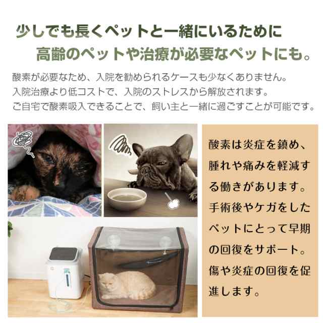 酸素 発生器 家庭用 酸素濃縮器 酸素吸入器 93％ 7L 静音 リモコン 48時間連続稼働 高濃度 静音運転 霧化 流量調整可能 タイマー ペット