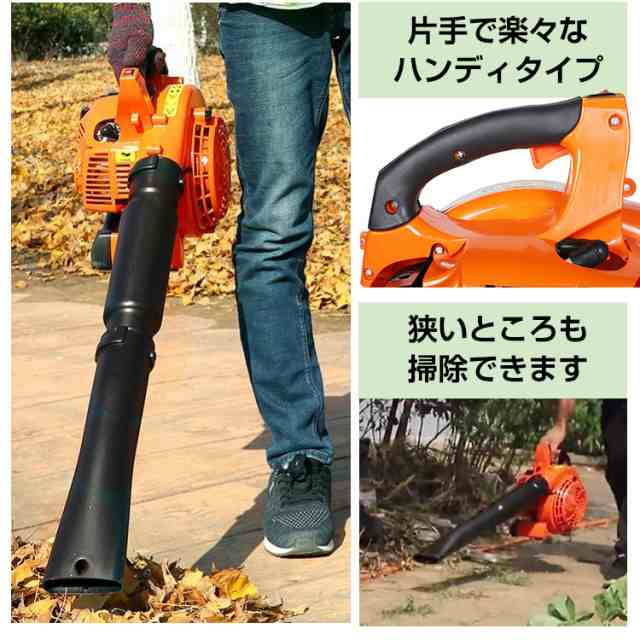 ブロワー バキューム エンジン式 集塵機 2サイクル 25.4cc ハンディ 落ち葉 吸い込み 吹き飛ばし 送風機 掃除 剪定